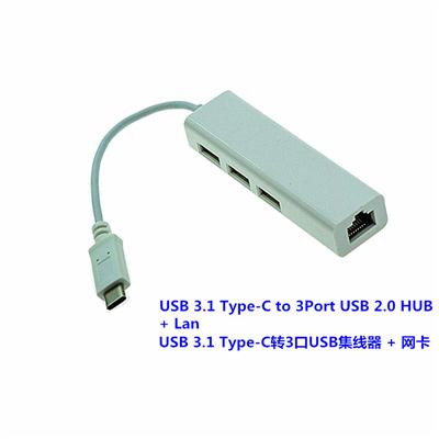 USB 3.1 Type-C to 3Port USB 2.0 HUB