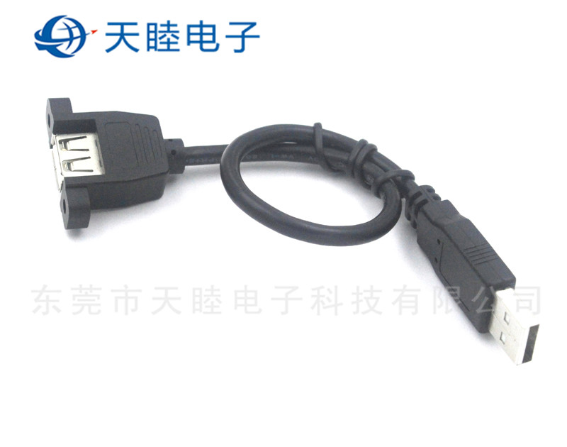 USB2.0公转带螺丝孔延长线