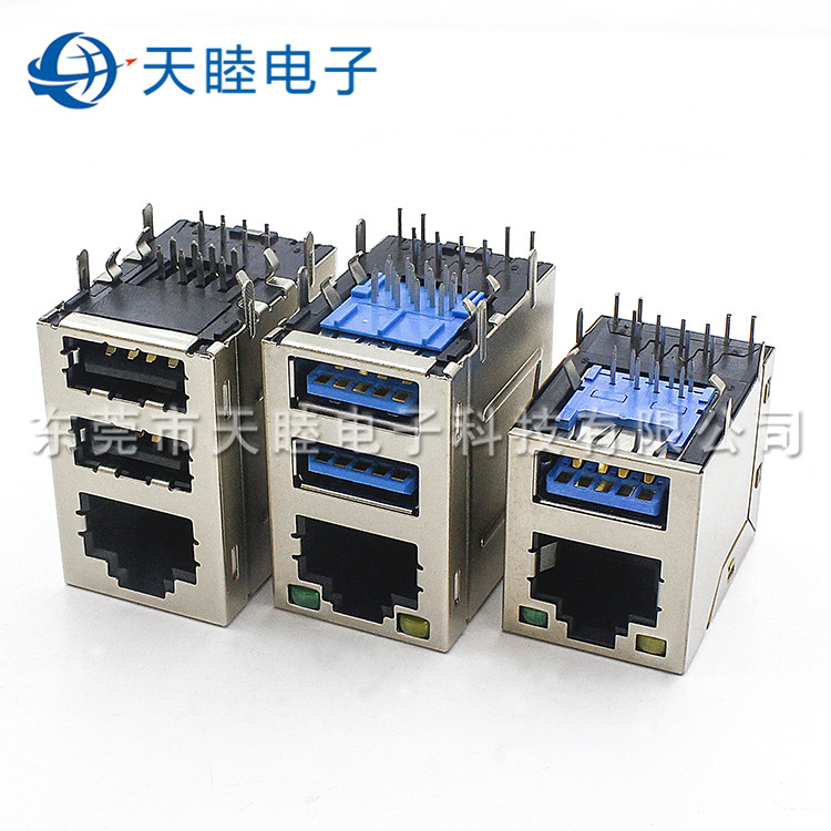 双层USB2.0+RJ45网线连接器 USB网络母座